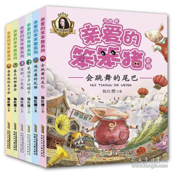 蝙蝠侠：阿甘骑士