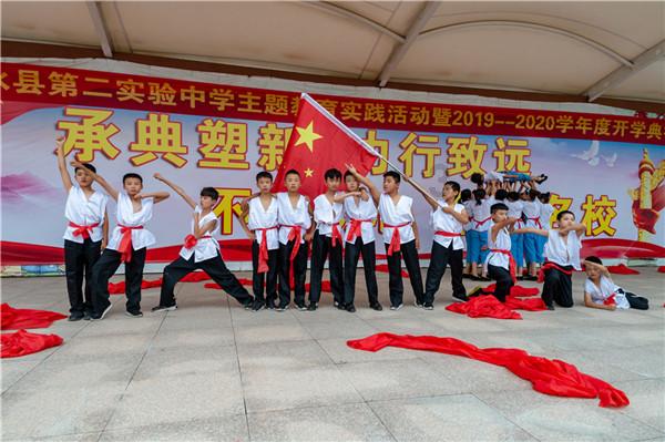 蜡笔小新之水果岛